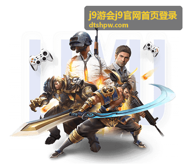 j9游会j9官网首页登录安全校验处理示意